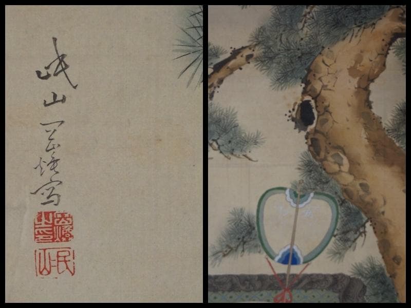 江戸中期絵師 南蘋派 岡岷山作『郭子儀図』絹本大型掛軸 真作 箱付 中国画