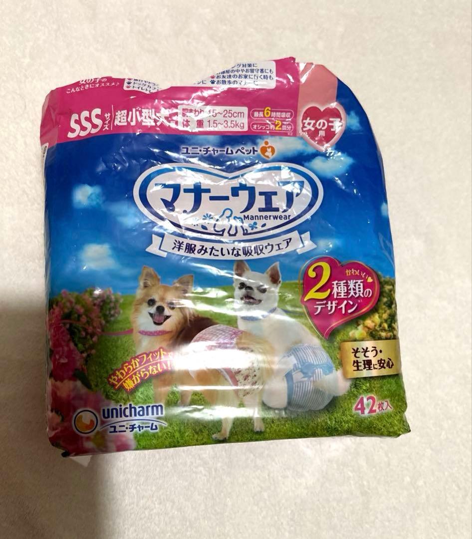 ペット用おむつ sss 合計374枚