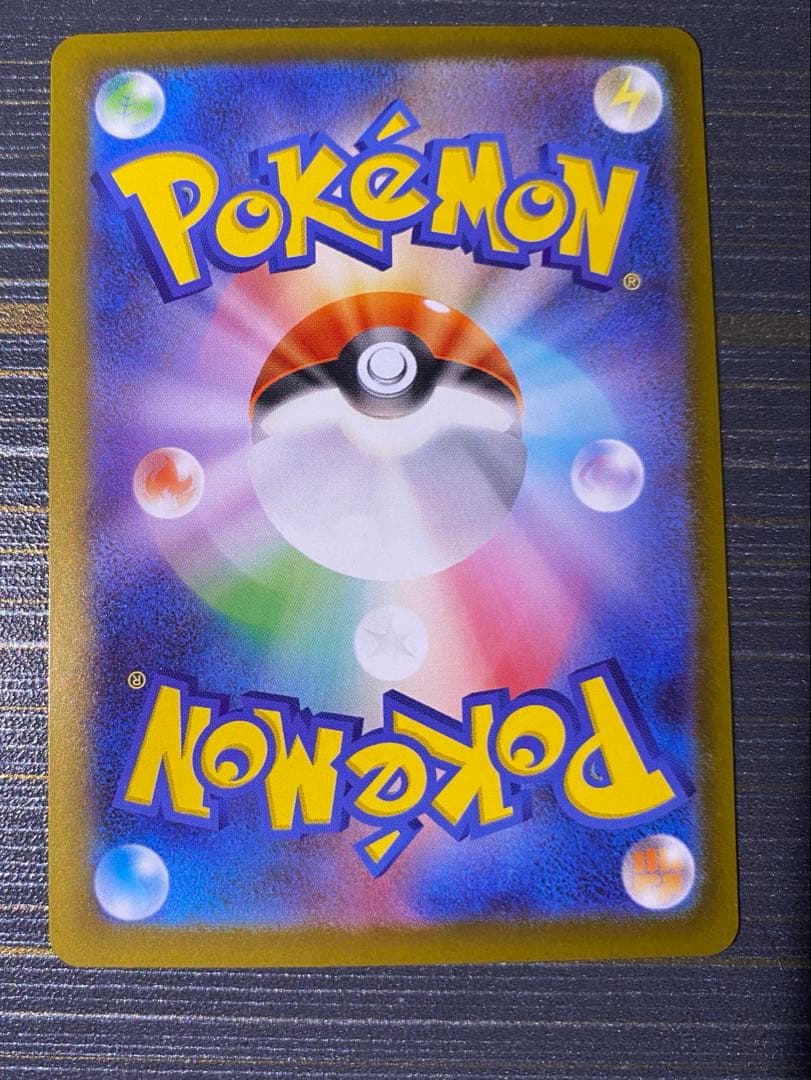 美品 ニャース EX 114/060 S4A SAR ムニキスゼロ