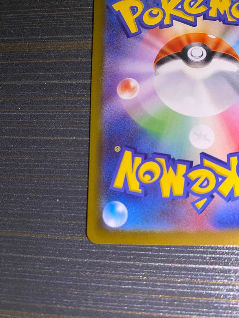 美品 ニャース EX 114/060 S4A SAR ムニキスゼロ