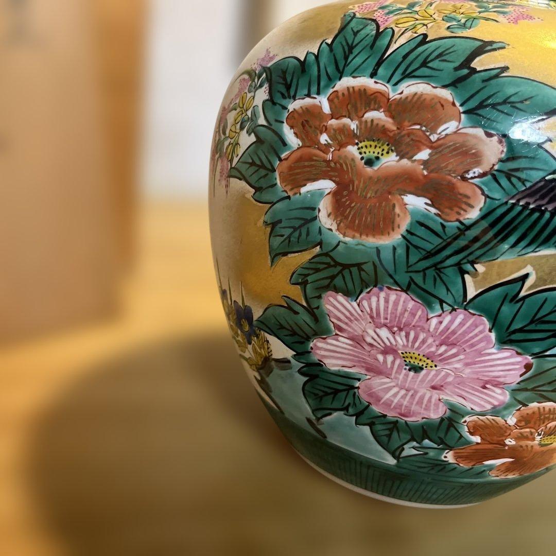 九谷焼　廣仙　花瓶　壺