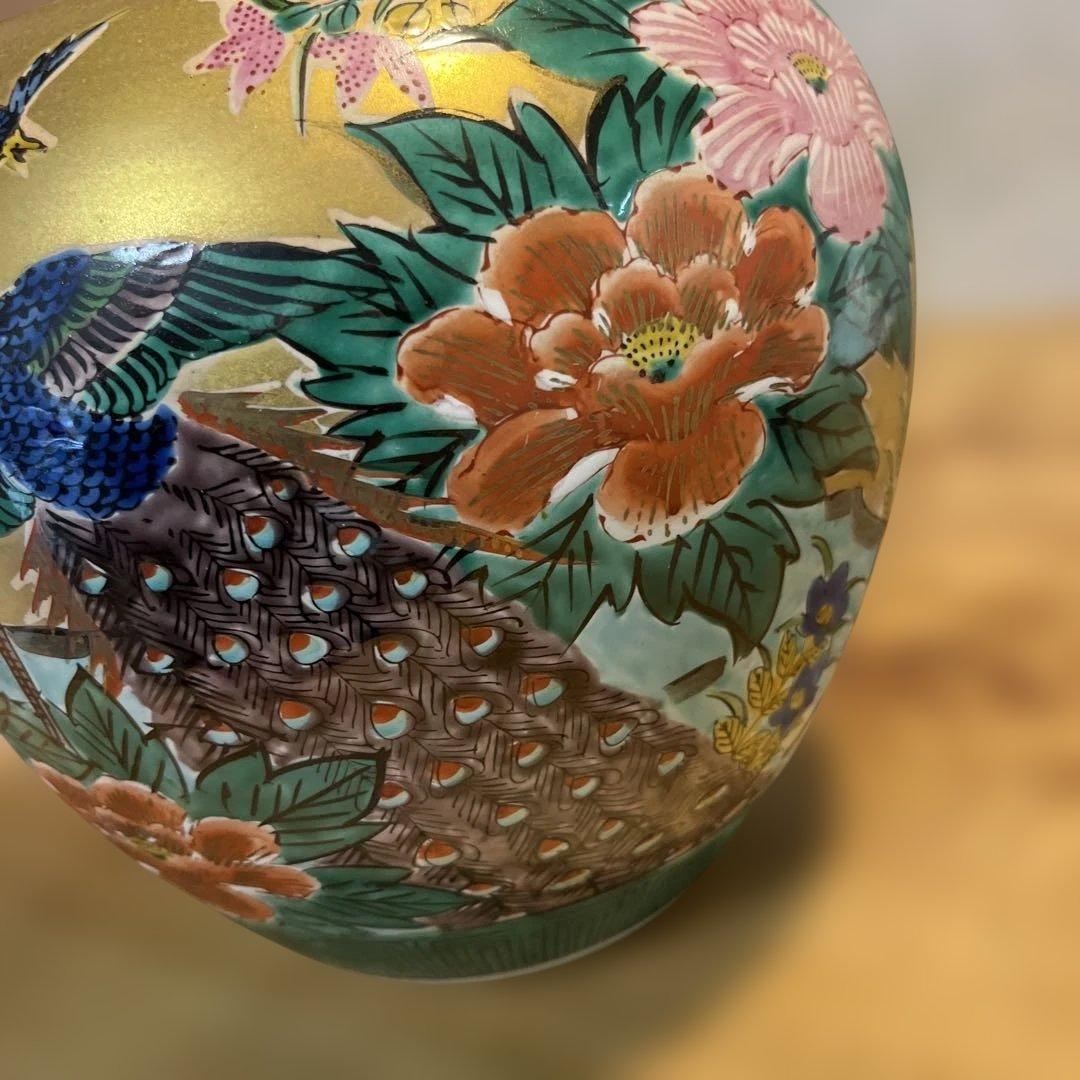 九谷焼　廣仙　花瓶　壺