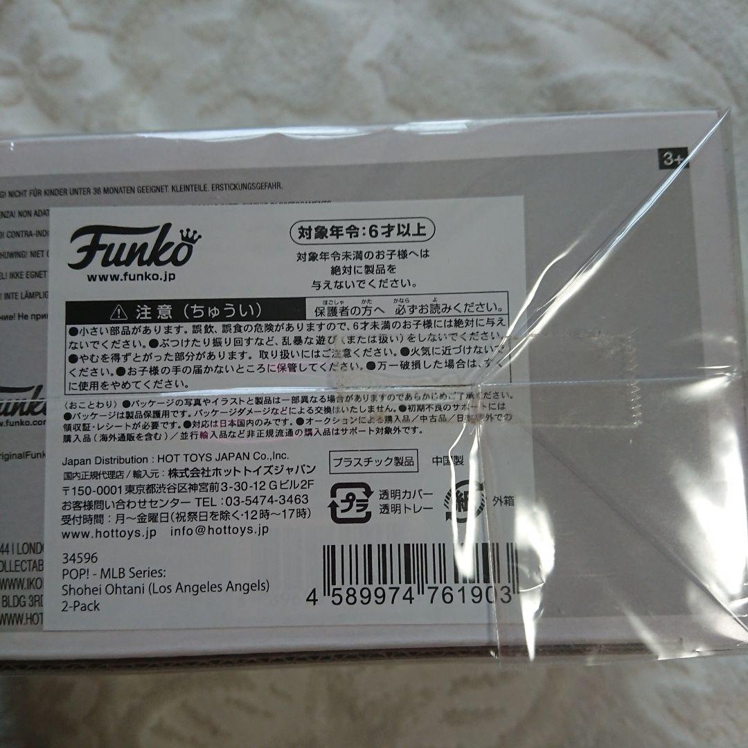 ファンコ ポップ 大谷翔平 二刀流 LAエンジェルス ホーム フィギュア