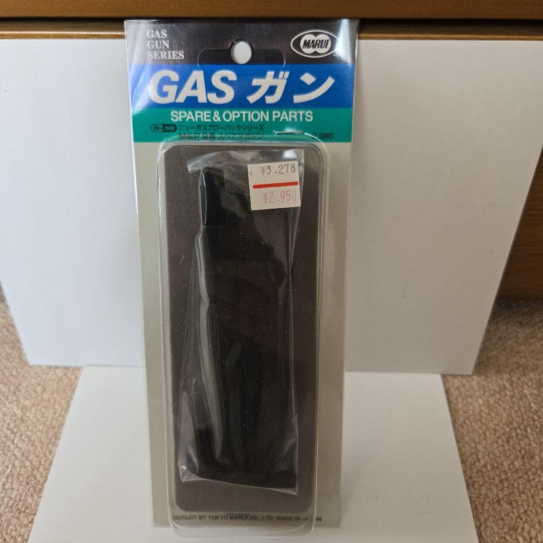 Smith & Wesson M&P9 Custom 、スペアマガジンセット