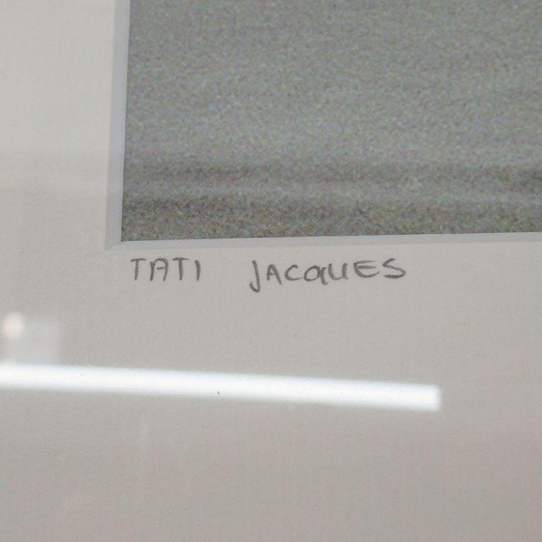 YellowKorner/イエローコーナー ジャック・タチ『ぼくの伯父さん』