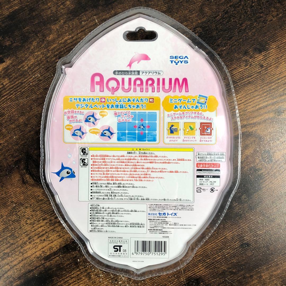 未開封 セガトイズ 手のひら水族館アクアリウム イルカ