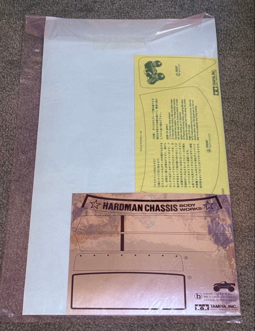 タミヤ★WILD DAGGER・ワイルドダカー 1/10スケール