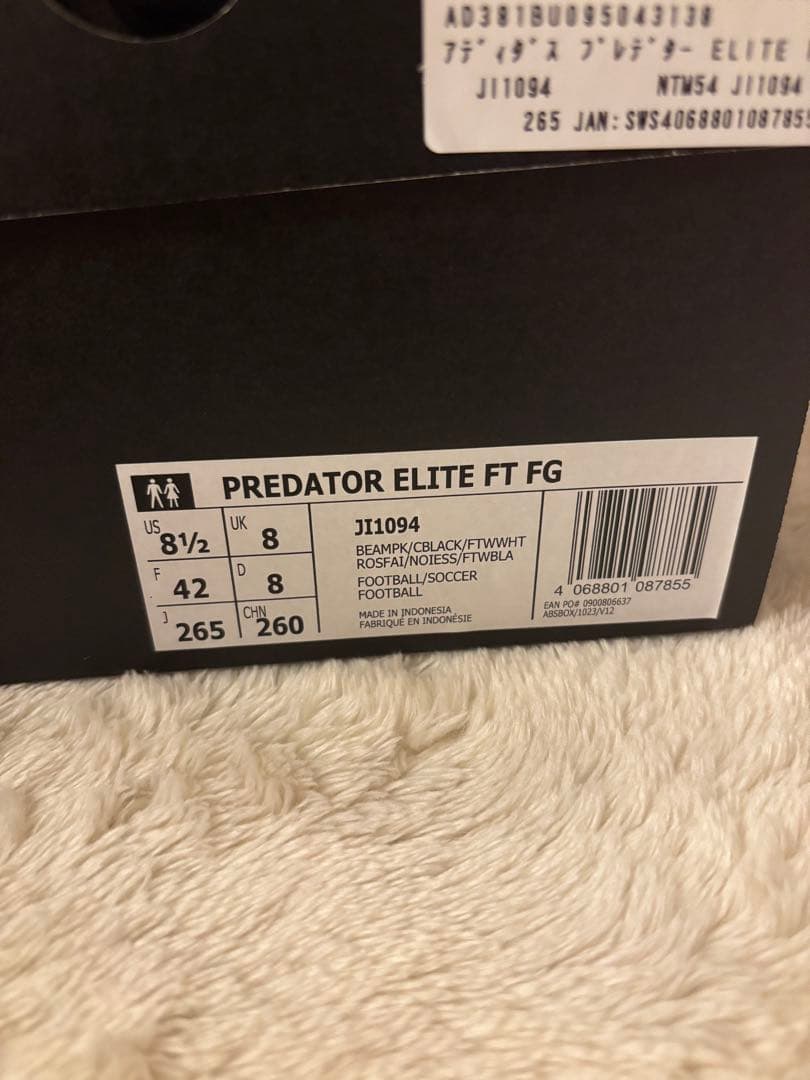 adidas Predator BECKHAM ピンク サッカーシューズ