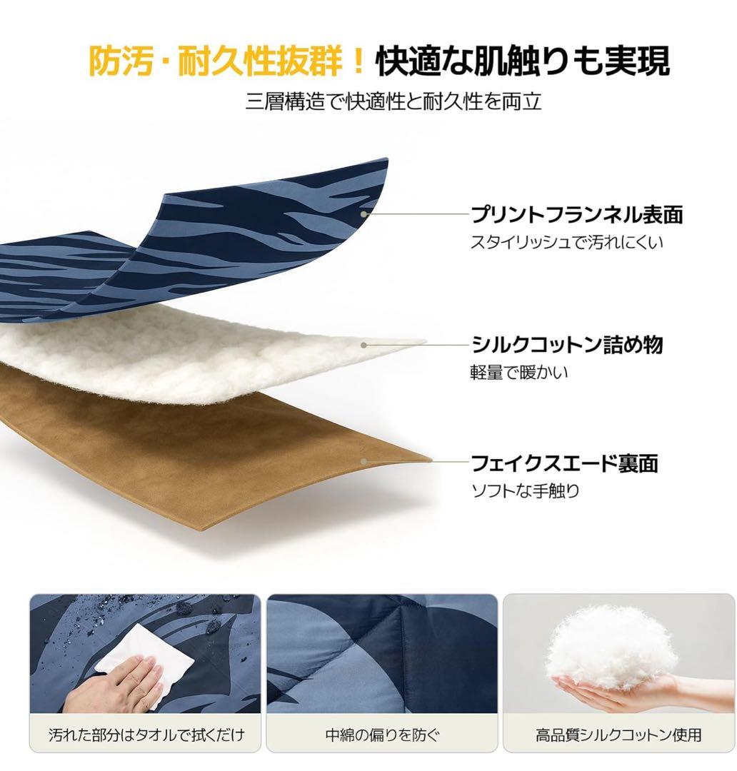 BougeRV 12V電気毛布 180×130cmキャンプ用品 電気ブランケット