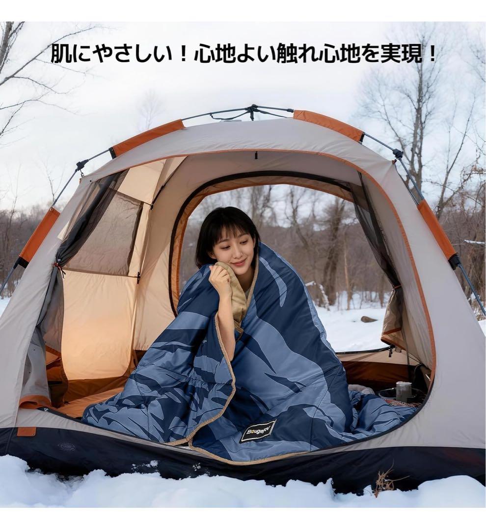 BougeRV 12V電気毛布 180×130cmキャンプ用品 電気ブランケット