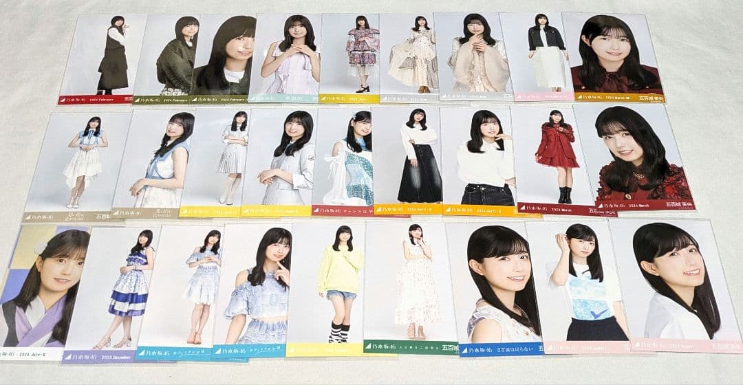 乃木坂46五百城茉央　生写真　５５枚