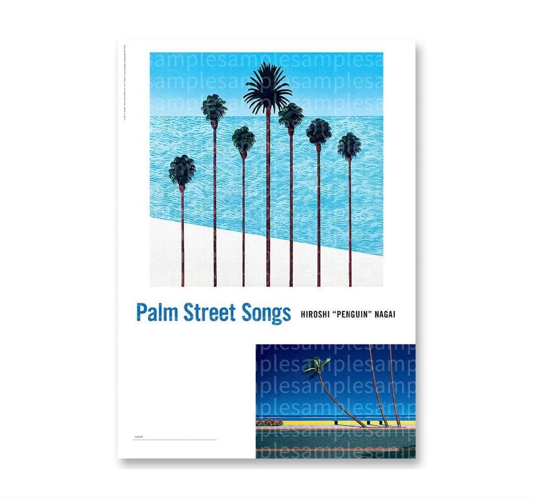 永井博 直筆サイン ポスター PalmStreet Songs Poster A