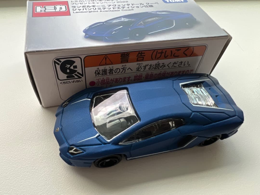 トミカ ランボルギーニ アヴェンタドール クーペ ジャパンリミテッドエディション