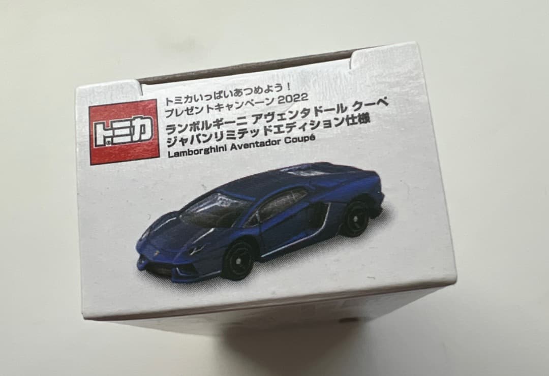 トミカ ランボルギーニ アヴェンタドール クーペ ジャパンリミテッドエディション