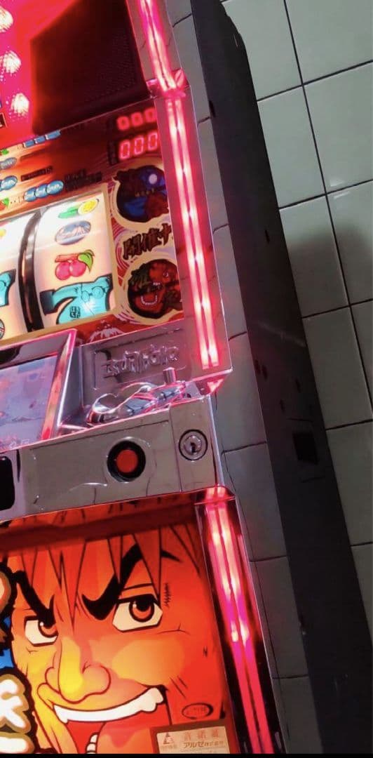 やじきた道中記Ｘ　４号機実機　送料コミ