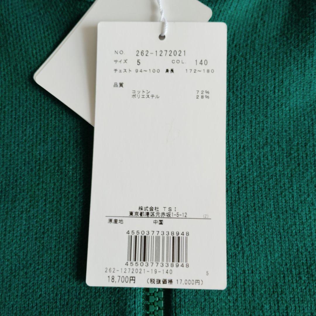 みるく様☆専用☆