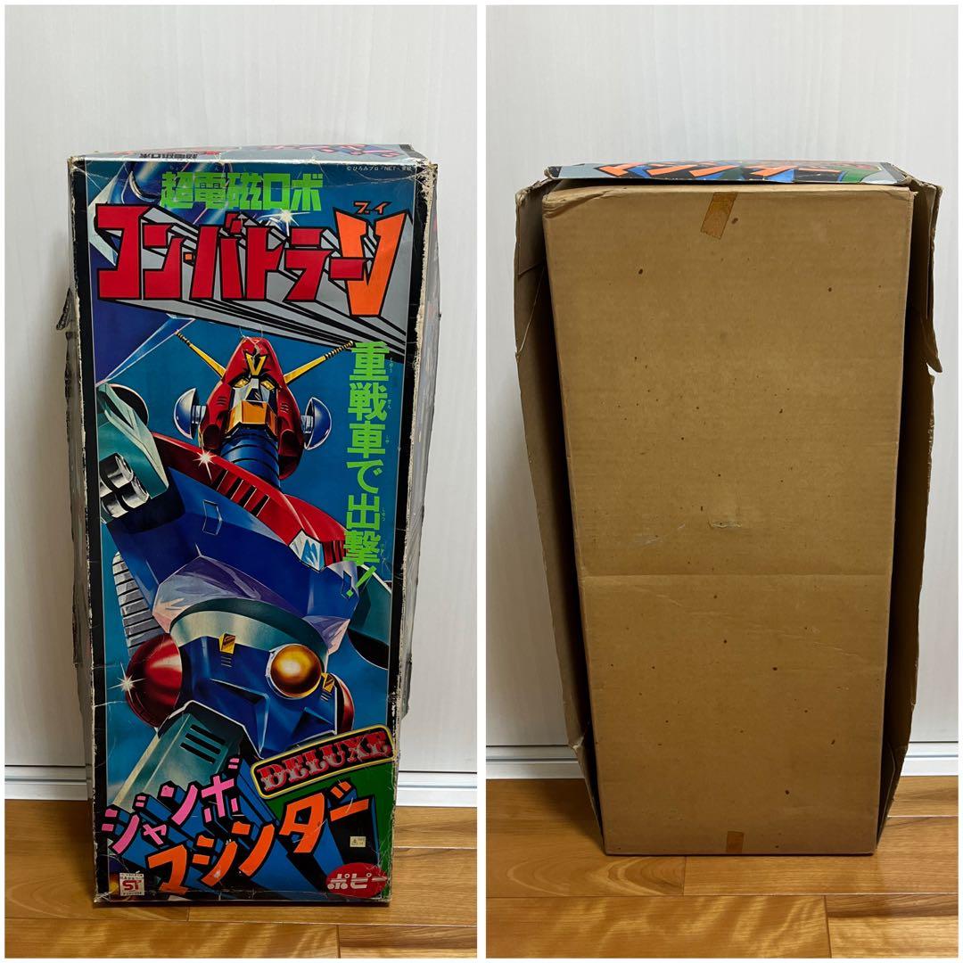 ☆ジャンボマシンダー DELUXE コンバトラーV☆