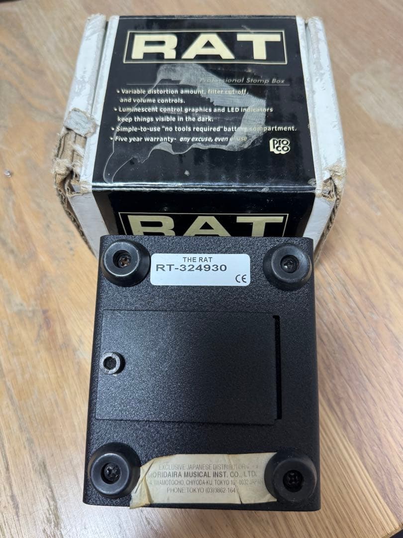 RAT2 MOD品　元箱付き