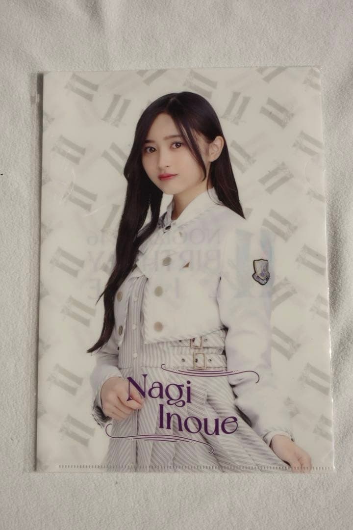 乃木坂 井上和 ペンライト タオル グッズセット