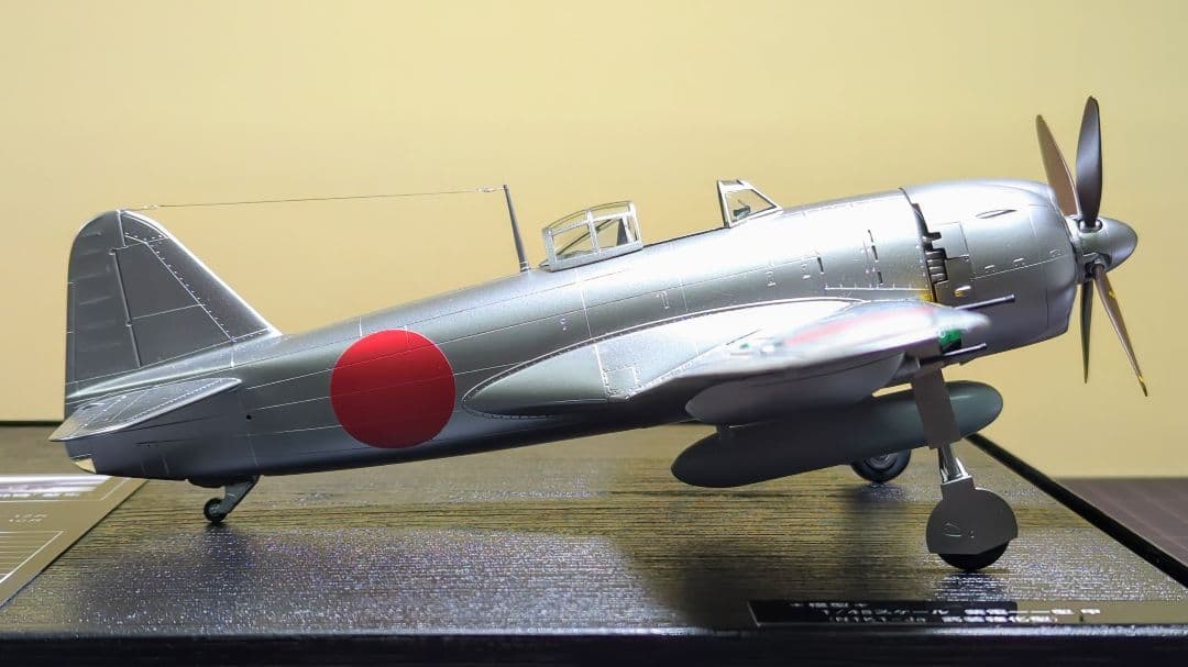【プラモデル完成品】1/48 紫電一一型甲(シルバー塗装)(出品者製作)