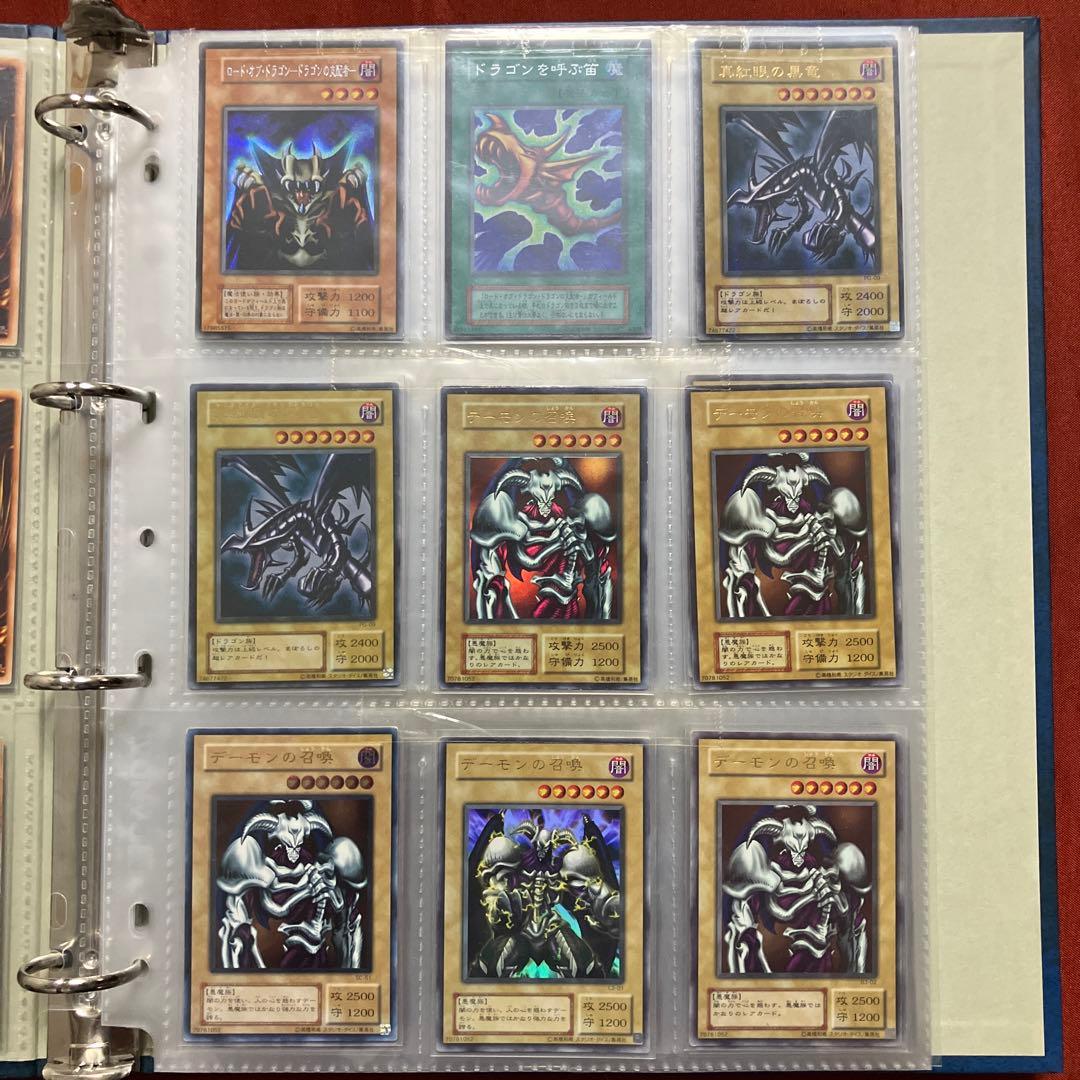 遊戯王/引退品/初期/2期