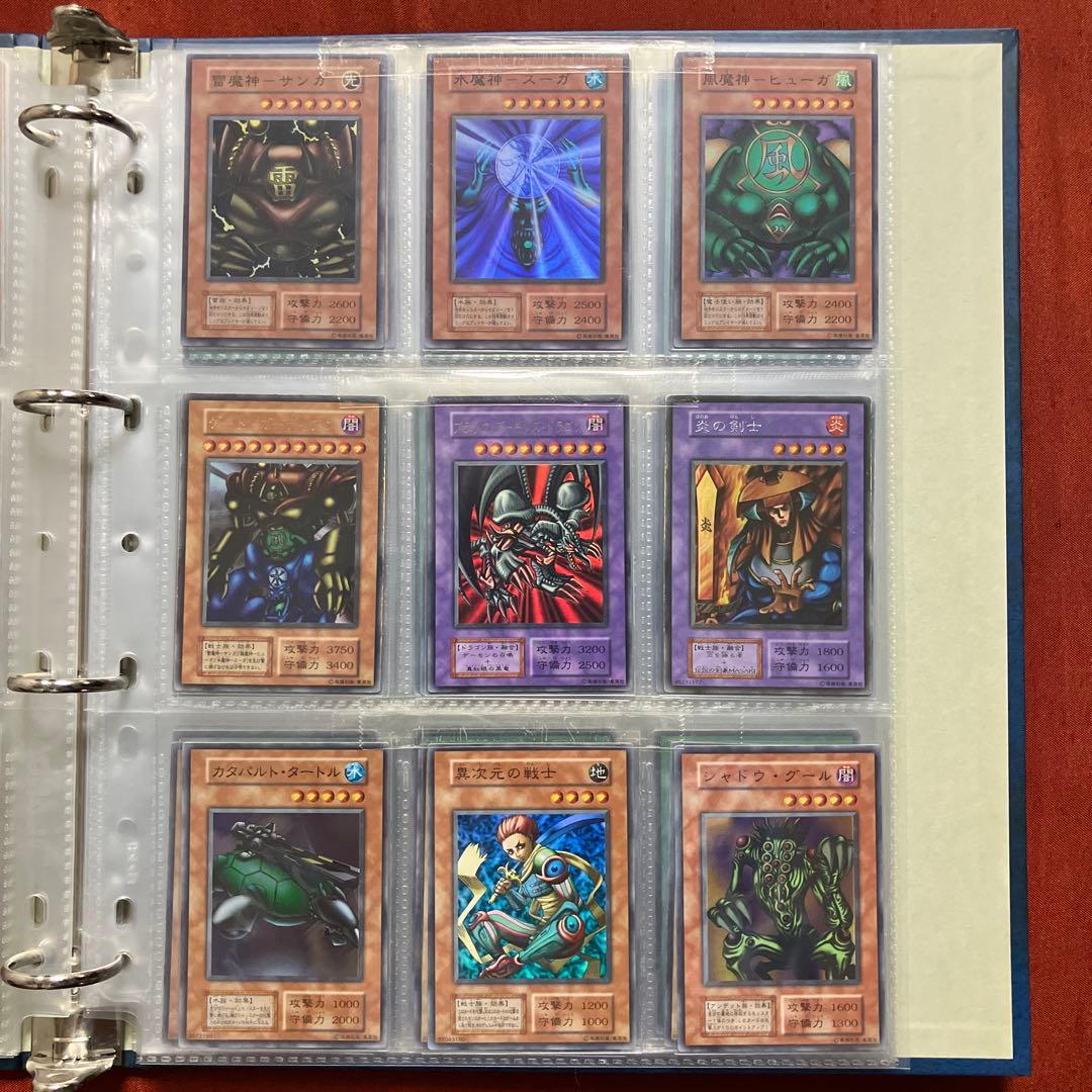 遊戯王/引退品/初期/2期