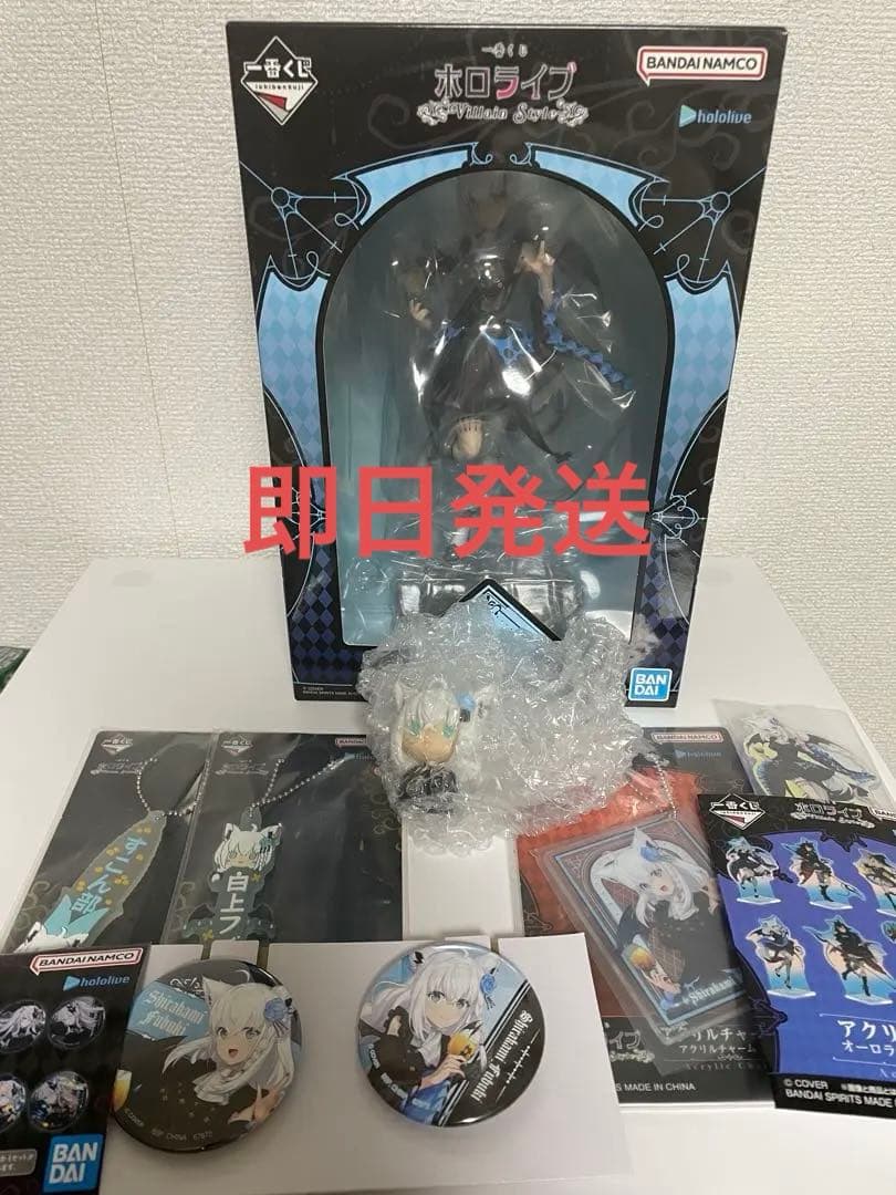 一番くじ　ホロライブ