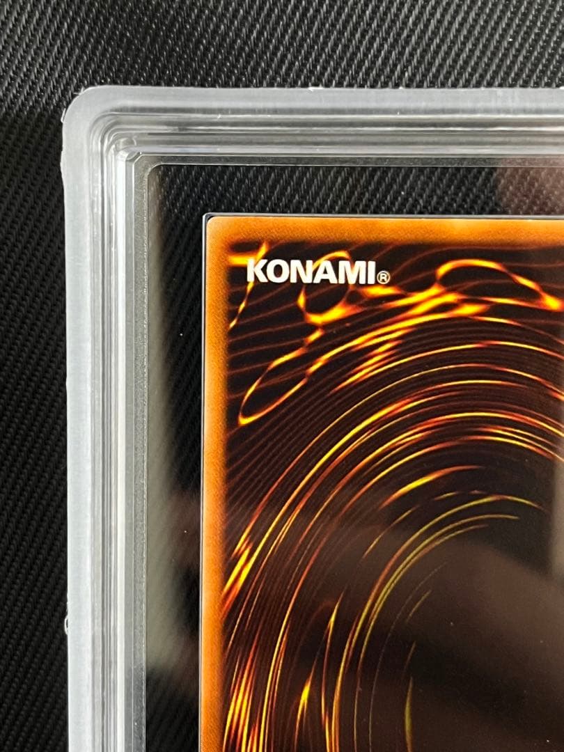 遊戯王　地割れ　初期　スーパーレア　ARS9