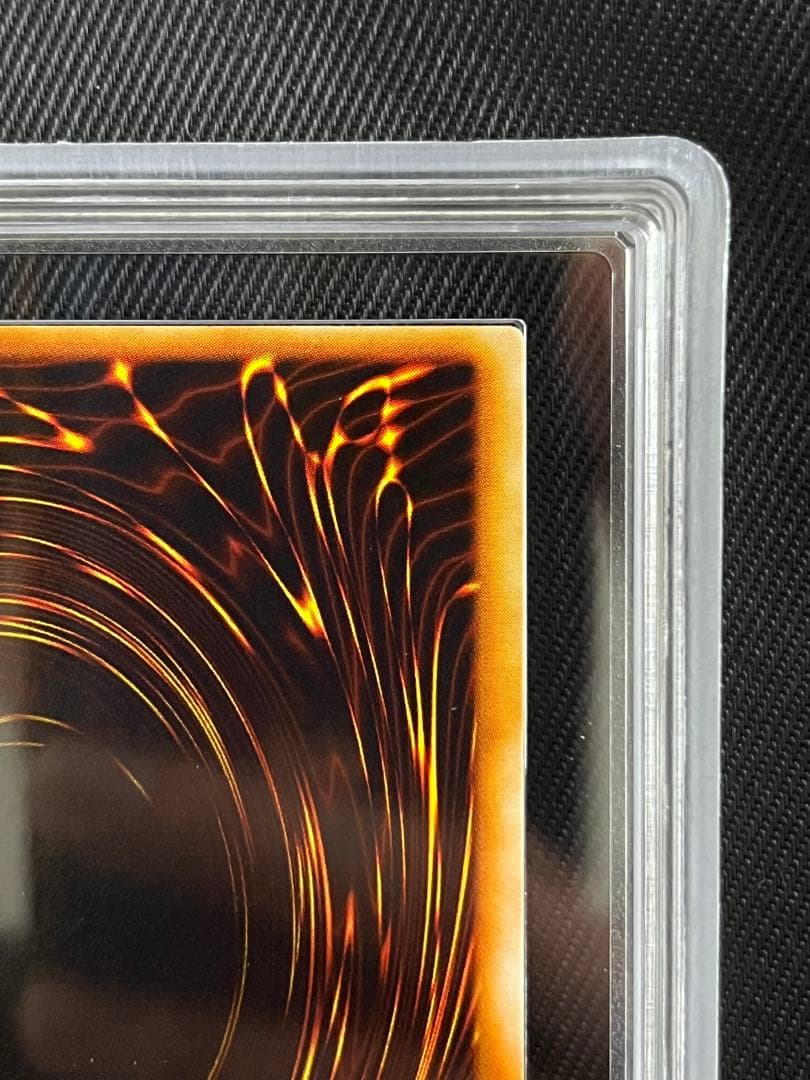 遊戯王　地割れ　初期　スーパーレア　ARS9