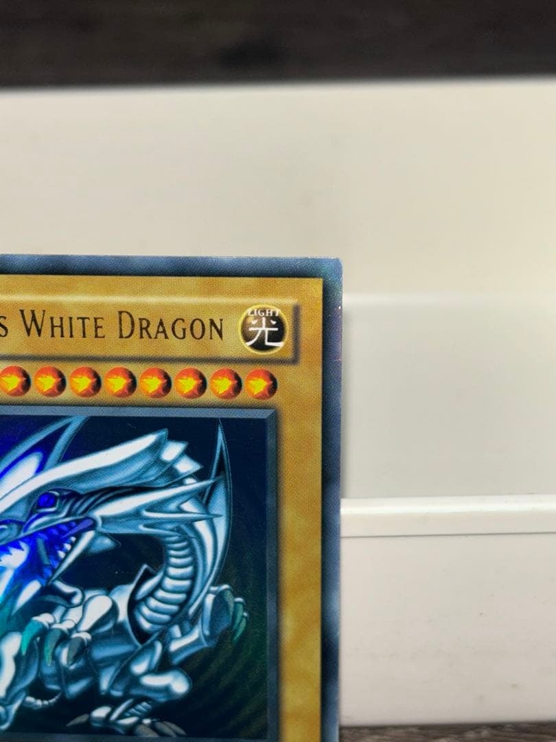 遊戯王 ブルーアイズホワイトドラゴン SDK-001