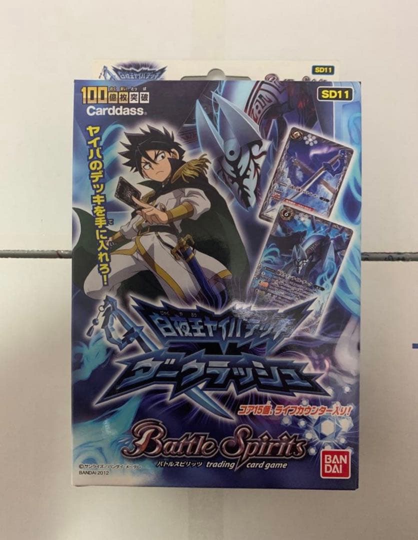 バトスピ　白夜王ヤイバデッキ　SD11 未開封　box