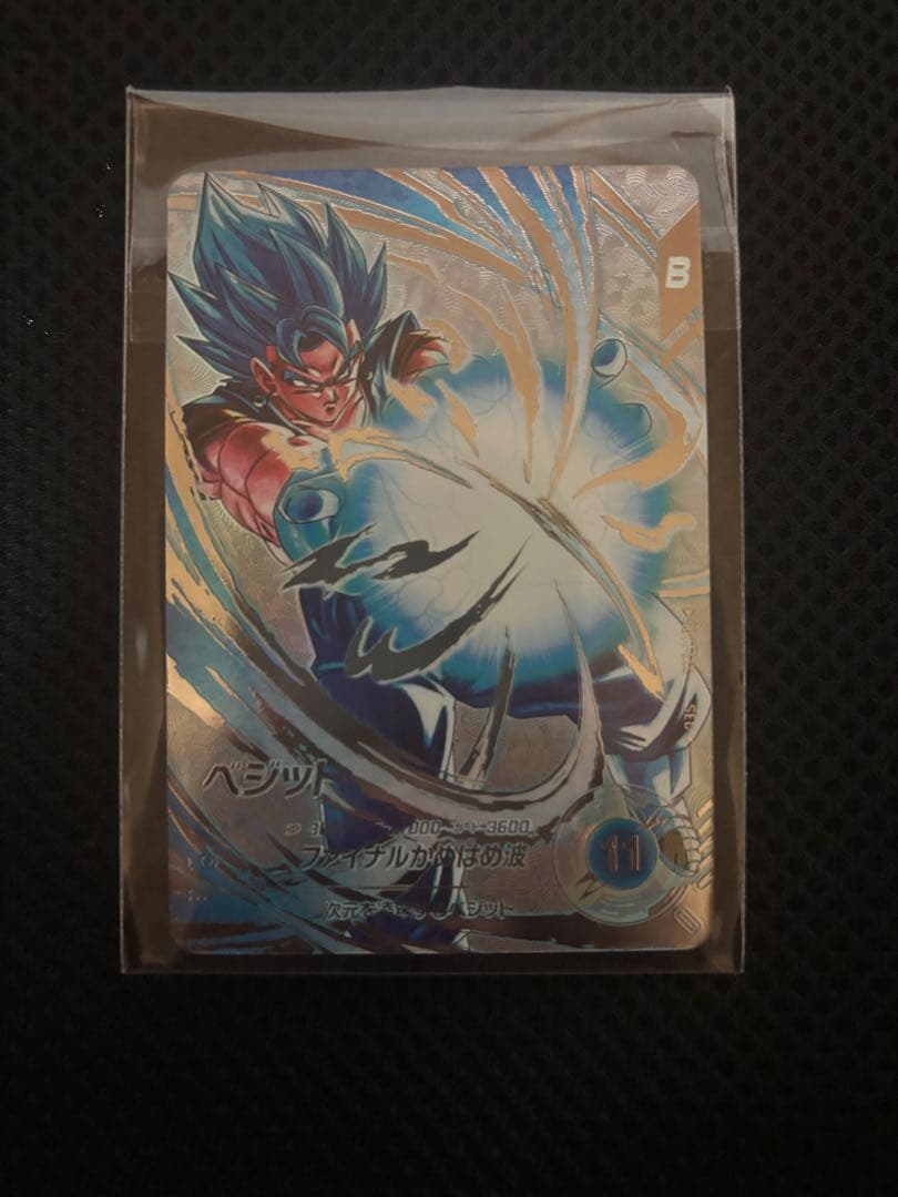 ドラゴンボールスーパーダイバーズSDV7-SEC ベジットBR 　パラレル