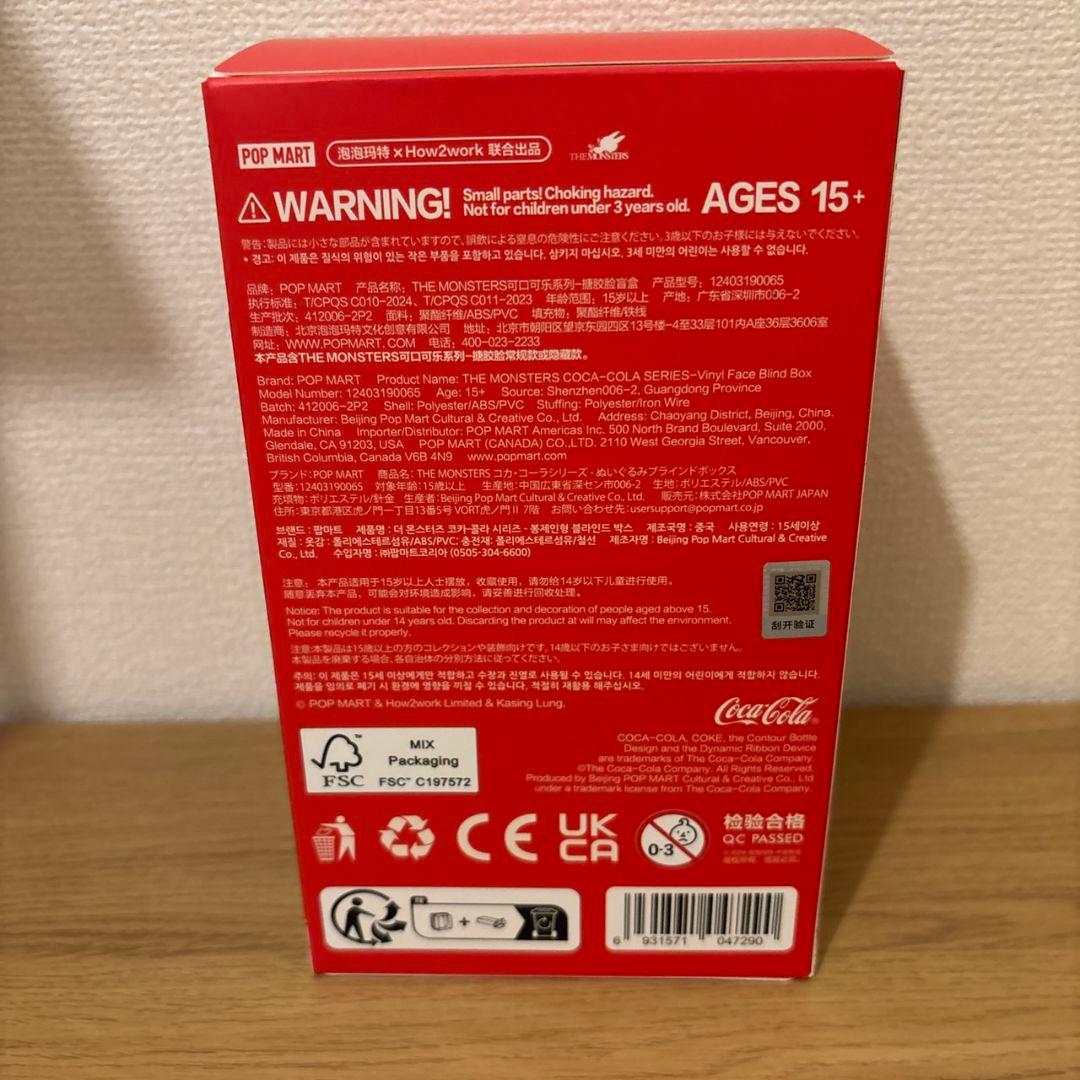 ハ*ん様 正規品 POPMART THE MONSTERS 5個