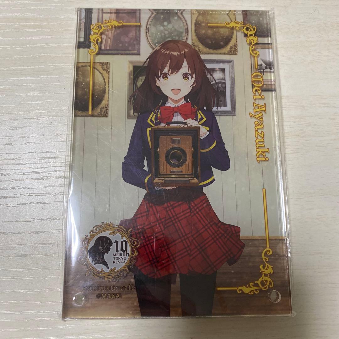 明治東亰恋伽 めいこい 10周年 綾月芽衣 アクリルシャドーボックス