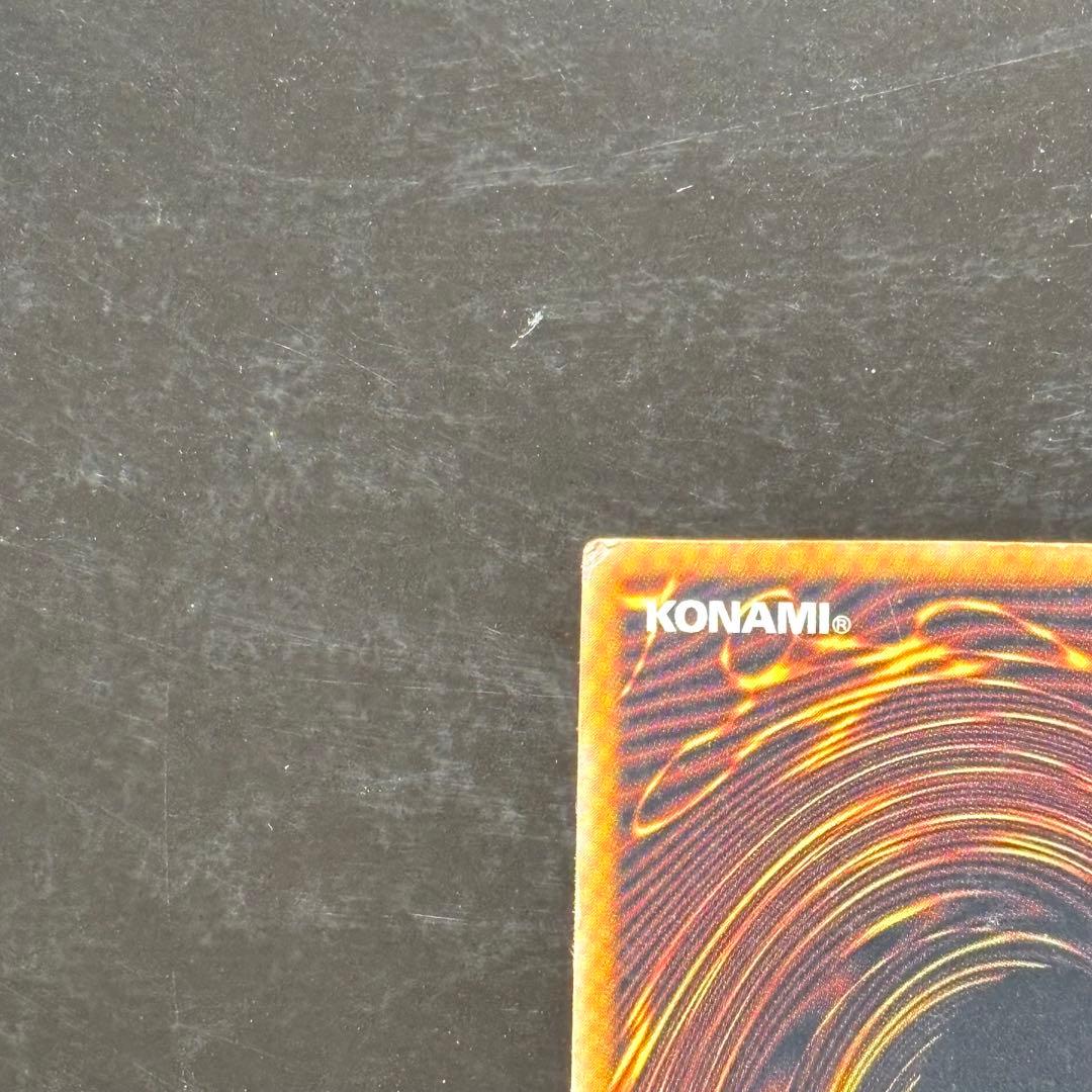 青眼の白龍 SM-51 レリーフ ブルーアイズホワイトドラゴン レリブル 遊戯王