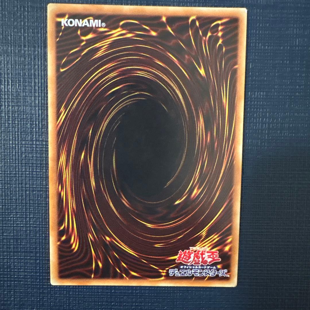 遊戯王 聖杯の神子 イヴ 20th