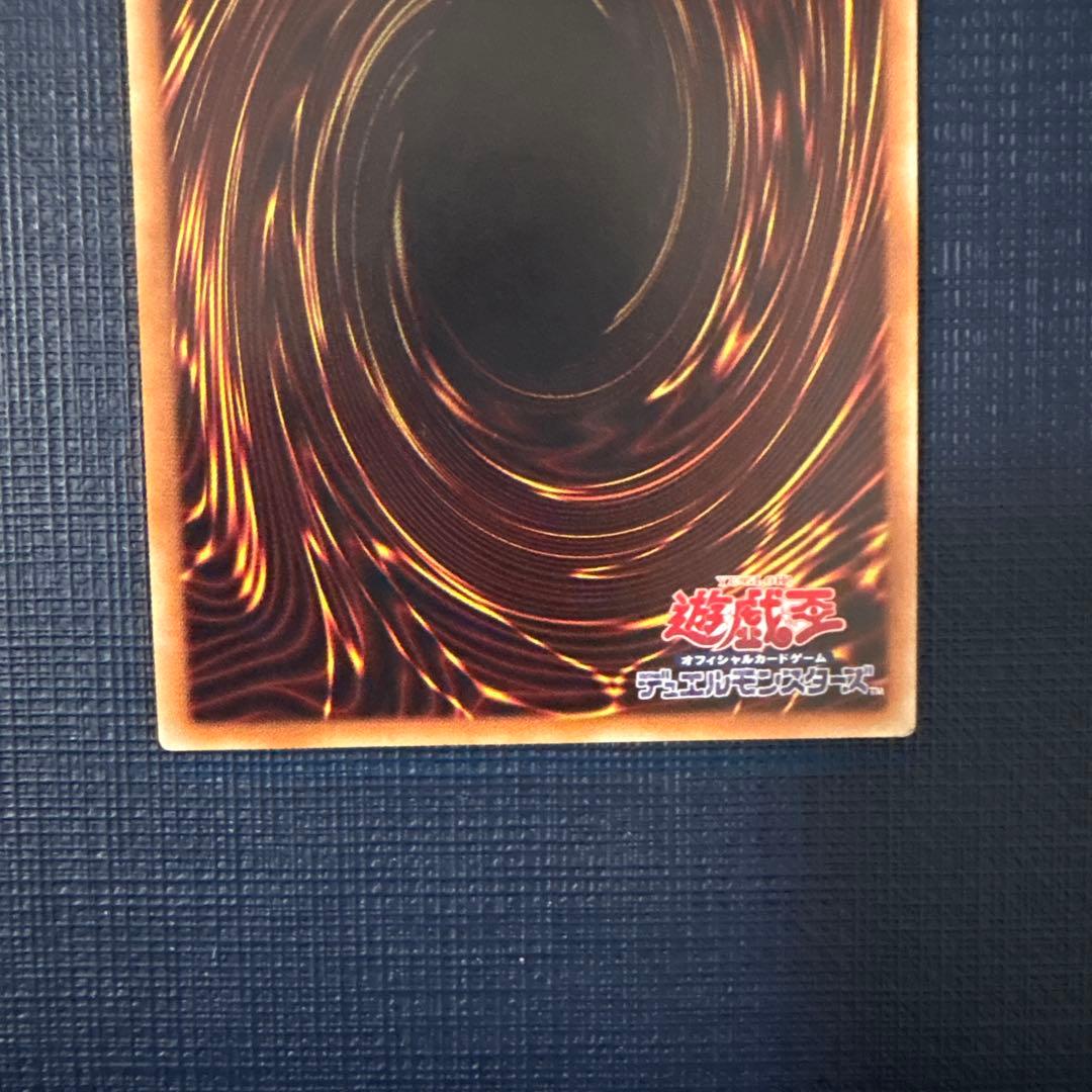 遊戯王 聖杯の神子 イヴ 20th