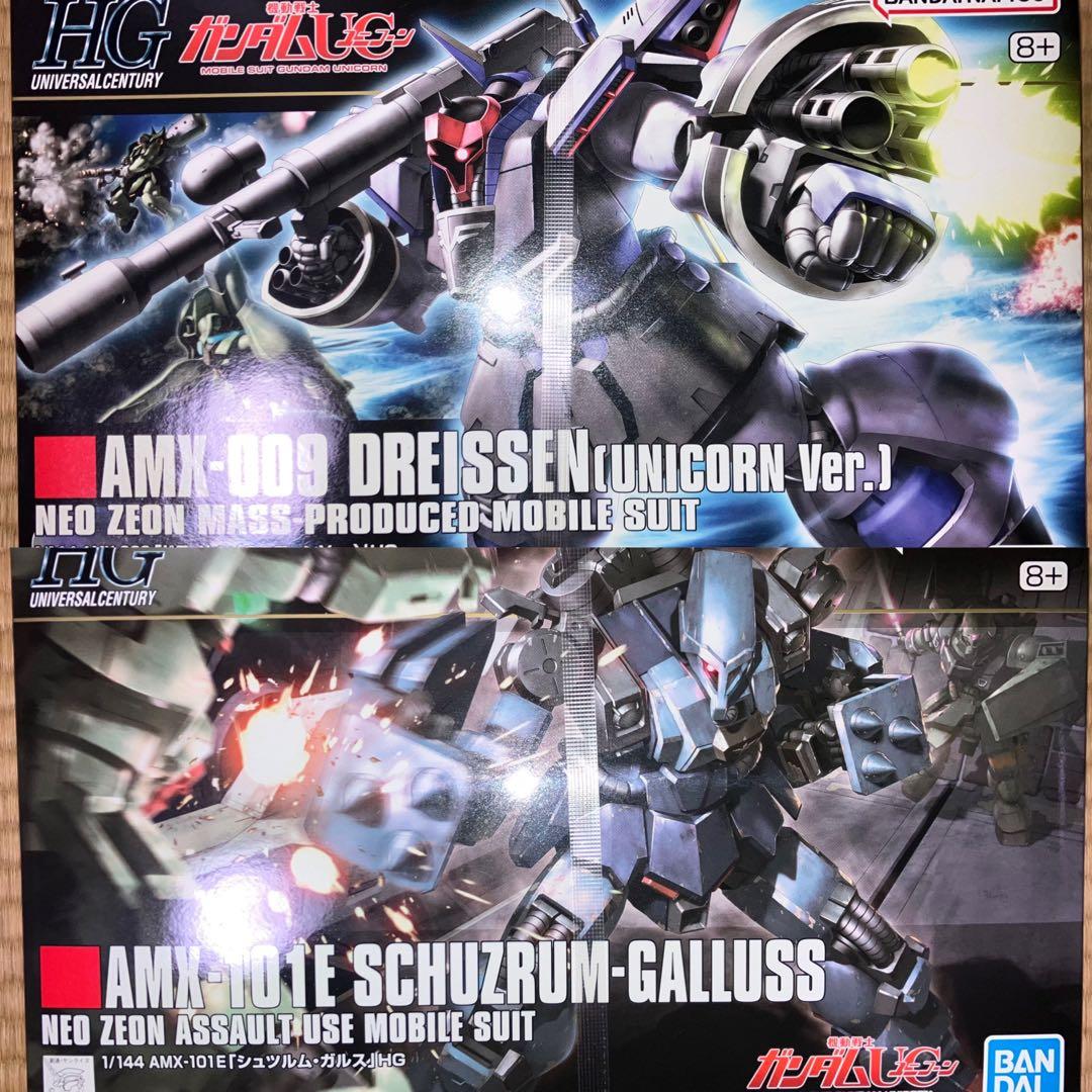 HGUC ドライセン ユニコーンVer HGUC シュツルムガルス　2機セット