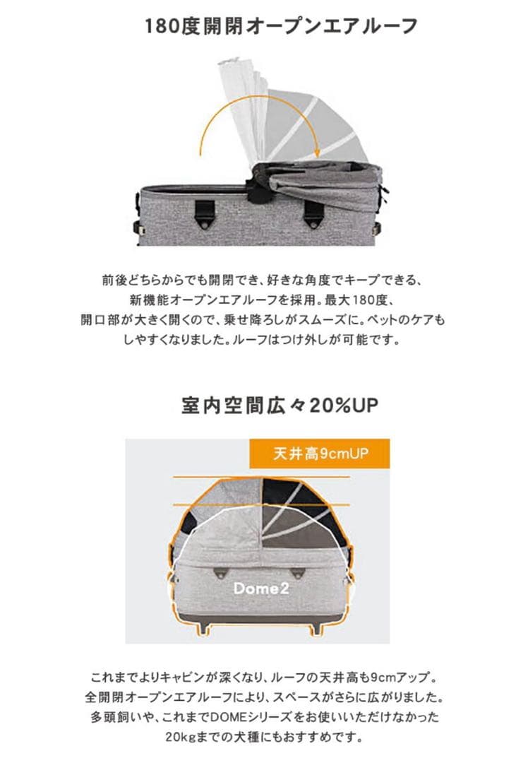 airbuggy dome3 レギュラー コット ショルダーベルト レインカバー