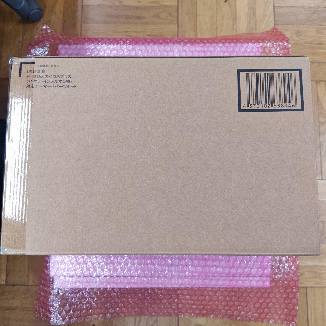 【中古品】DX超合金VF-31AXカイロスプラスとセット品