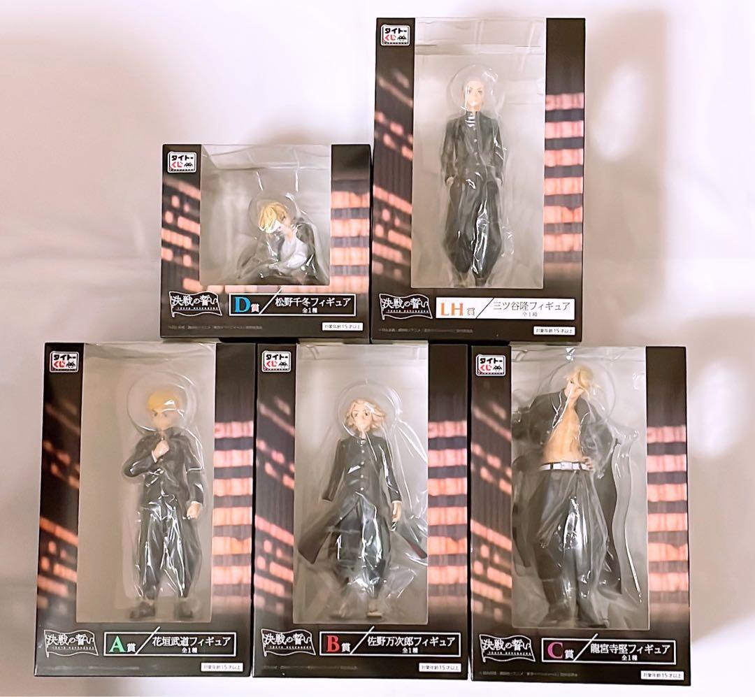 東京リベンジャーズ タイトーくじ 決戦の誓い WH賞 マイキー 含む 計6体