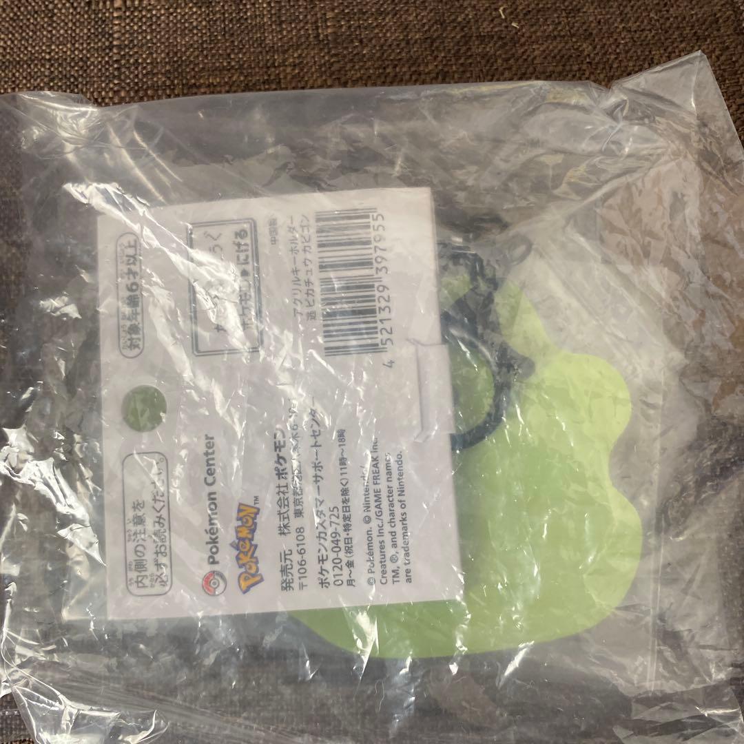 ポケモン　ぬいぐるみキーケース　逃　ピカチュウ　カビゴン　キーホルダー　ミスド付