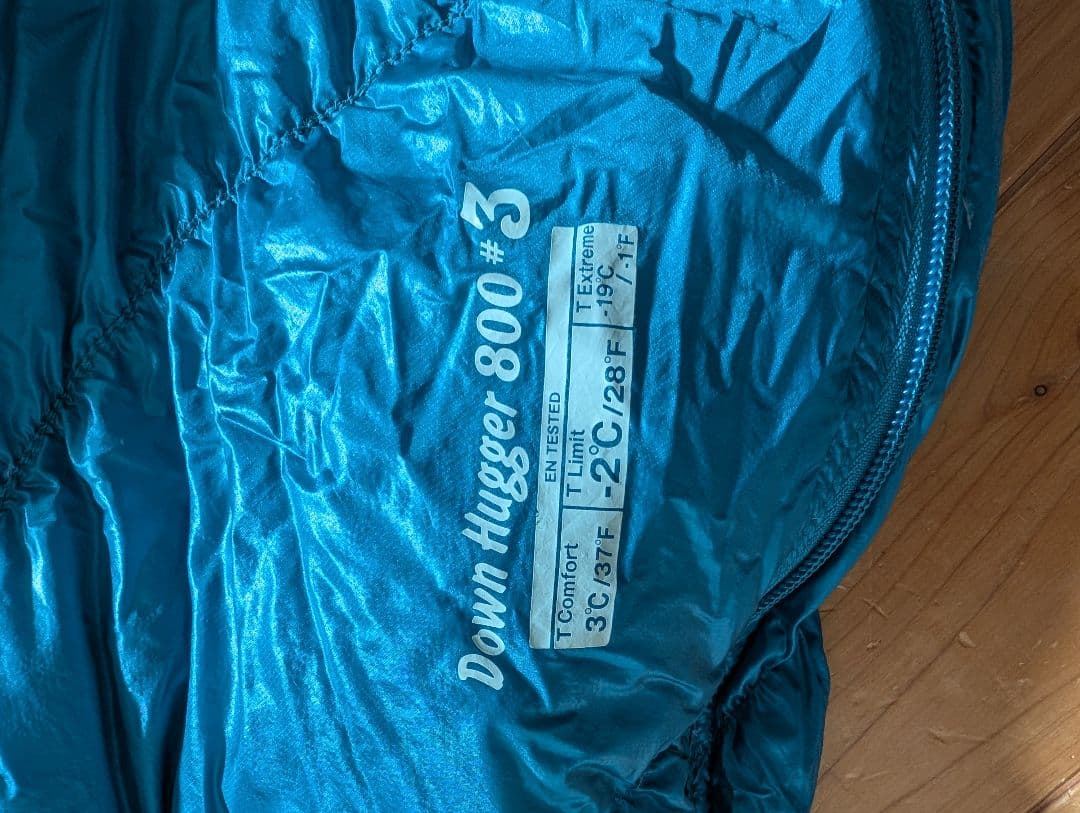 モンベル　mont-bell ダウンハガー800 ♯3