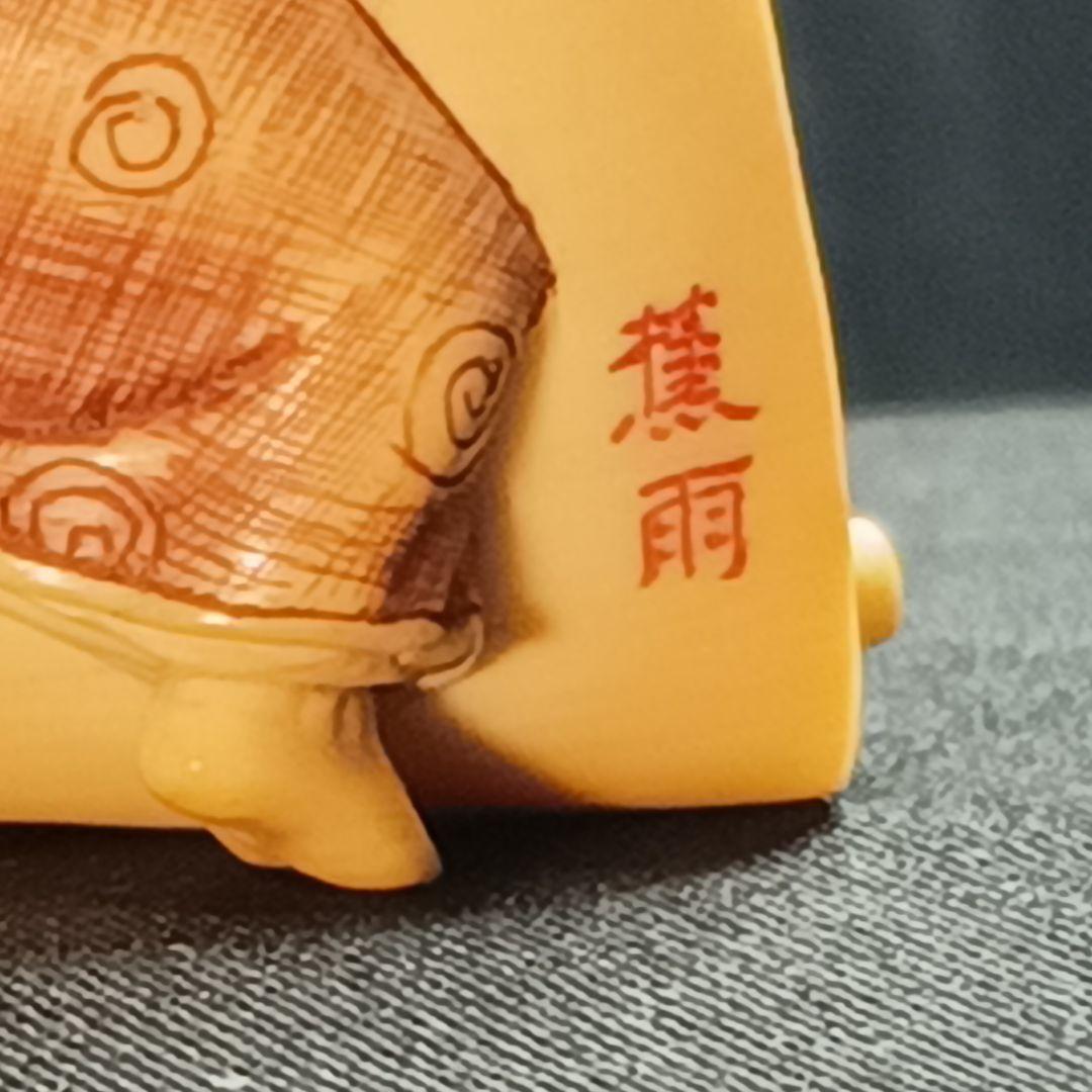 蕉雨 在銘 根付「日本画掛軸から飛び出す 鬼と釣り鐘の図 期間限定値下