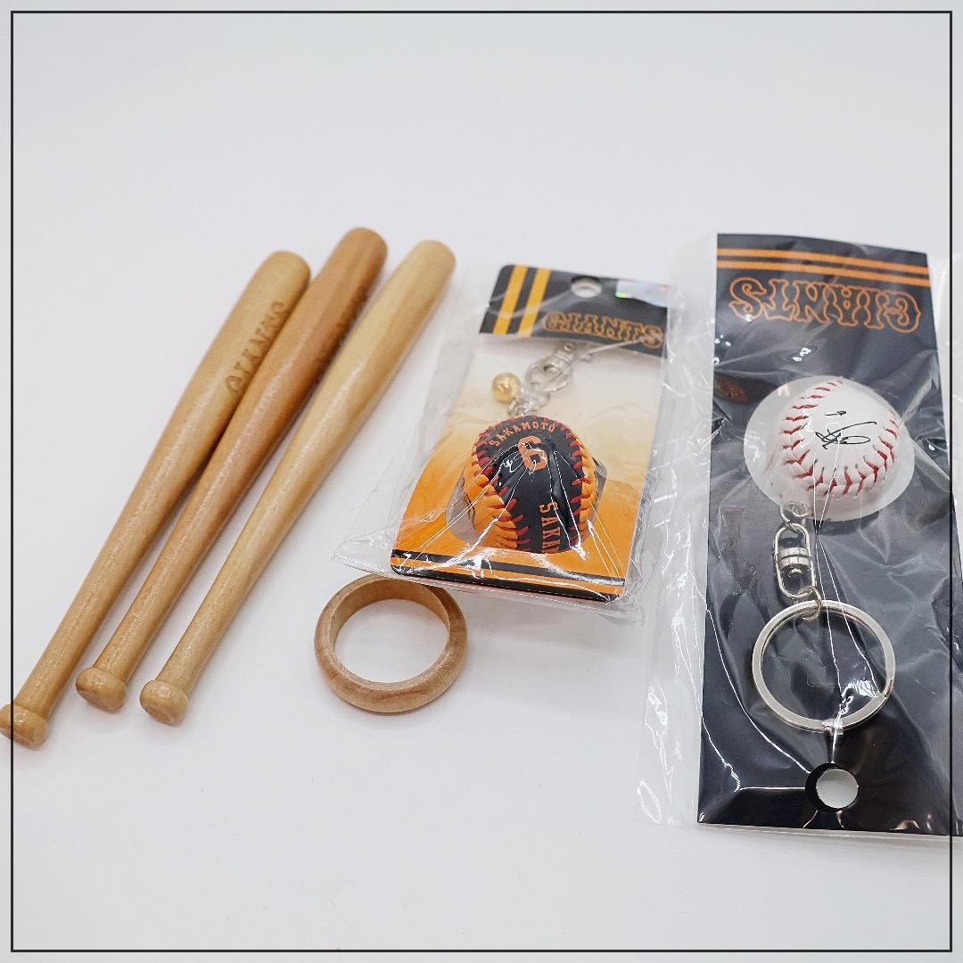 読売ジャイアンツ｜サポーター応援グッズセット