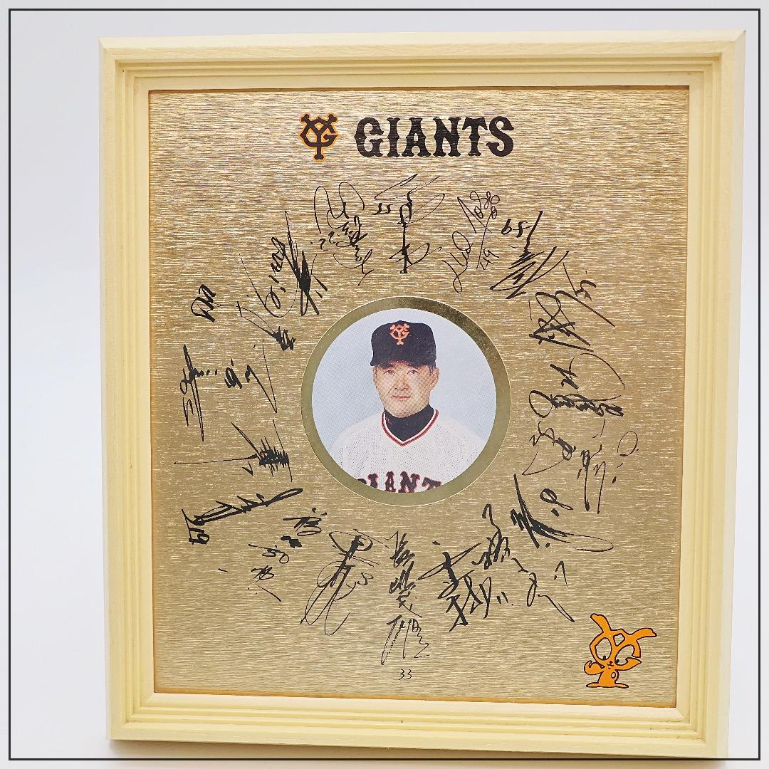 読売ジャイアンツ｜サポーター応援グッズセット