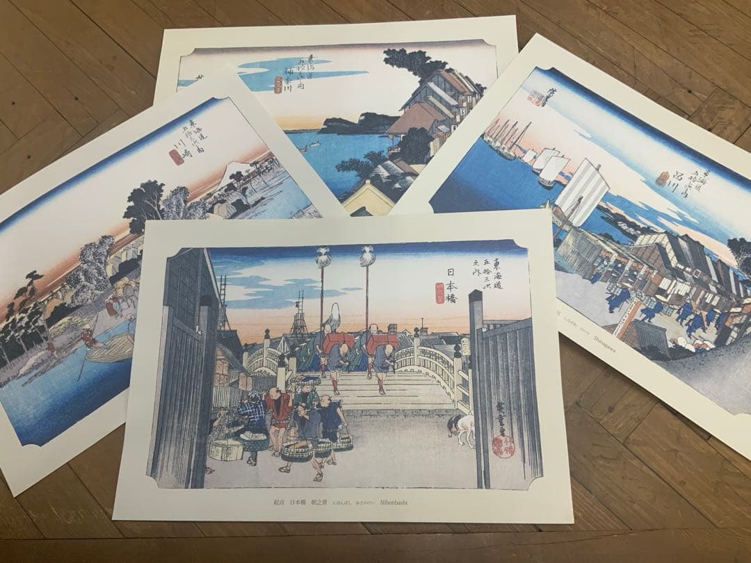 歌川広重『東海道五十三次』　カラー複製コレクション　55枚セット　①