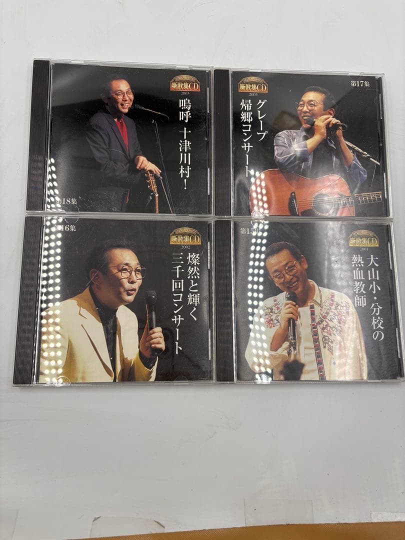 さだまさしステージトーク大全噺集CD16枚