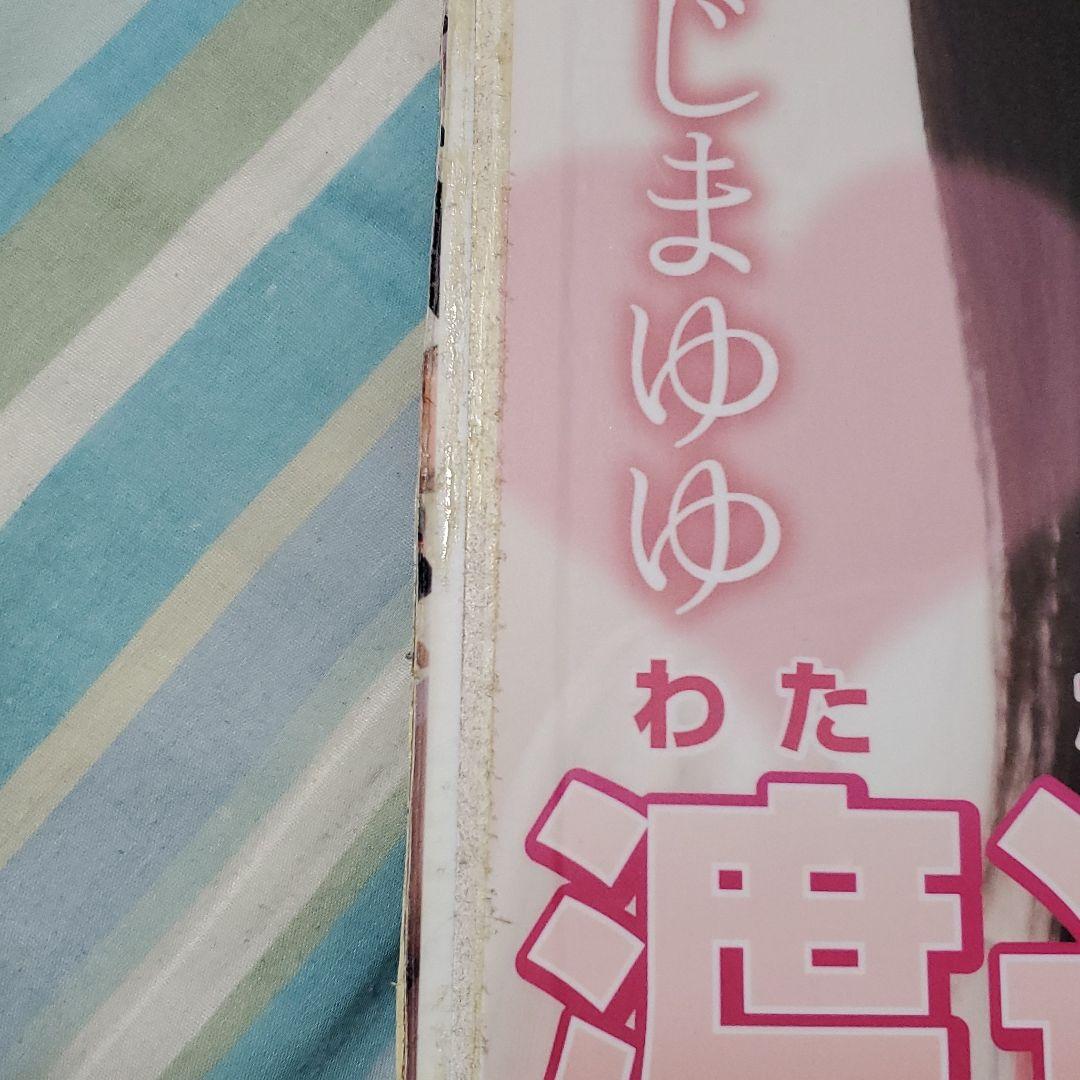 AKB48 27thシングル総選挙のポスター