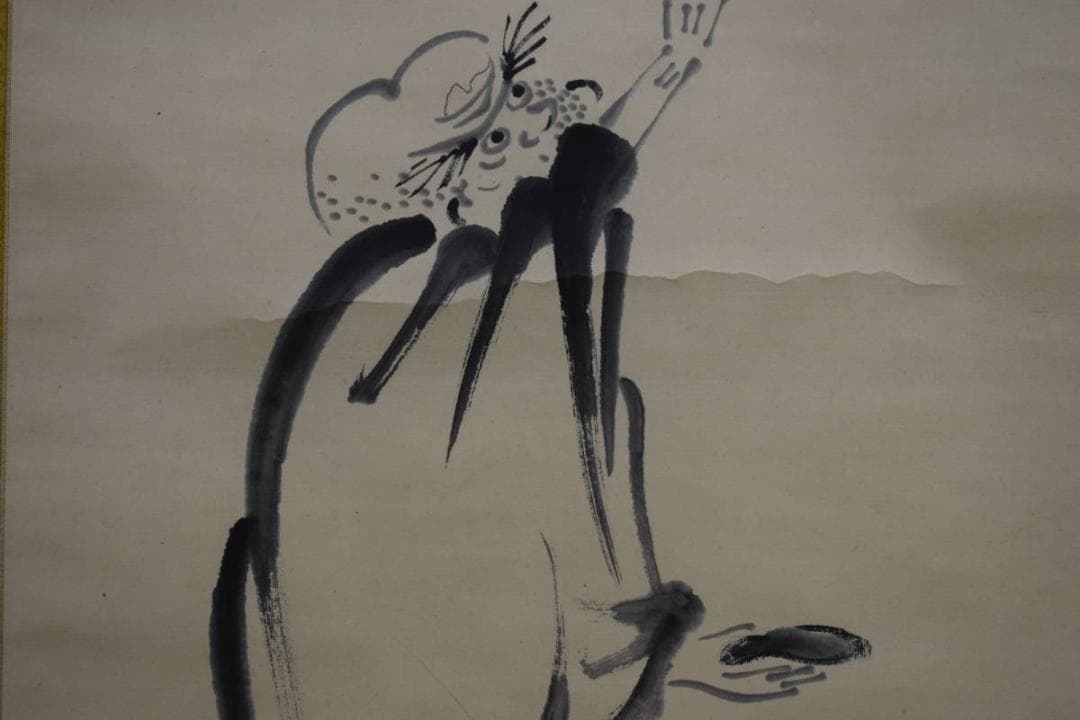 真作/田能村直入/人物画賛/布袋屋掛軸HH-737